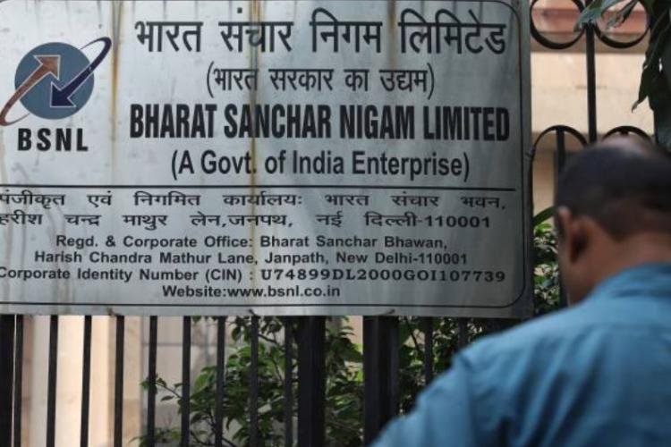 BSNL,MTNL, 5G