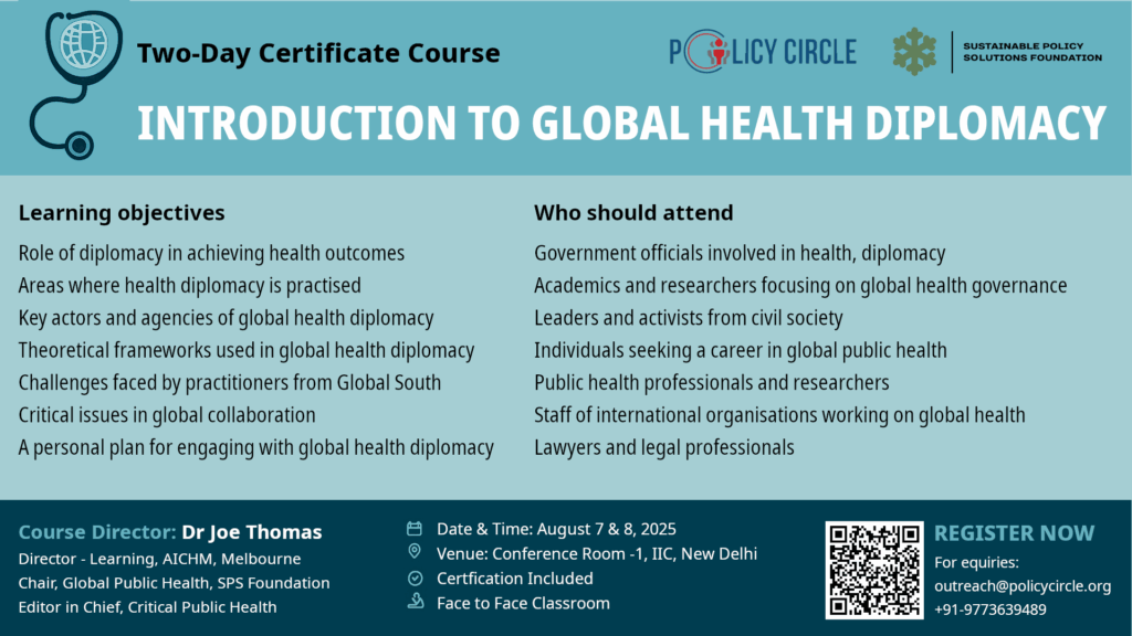 policy circle image