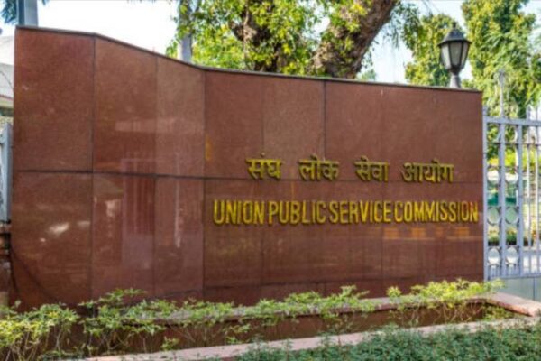 lateral entry, UPSC