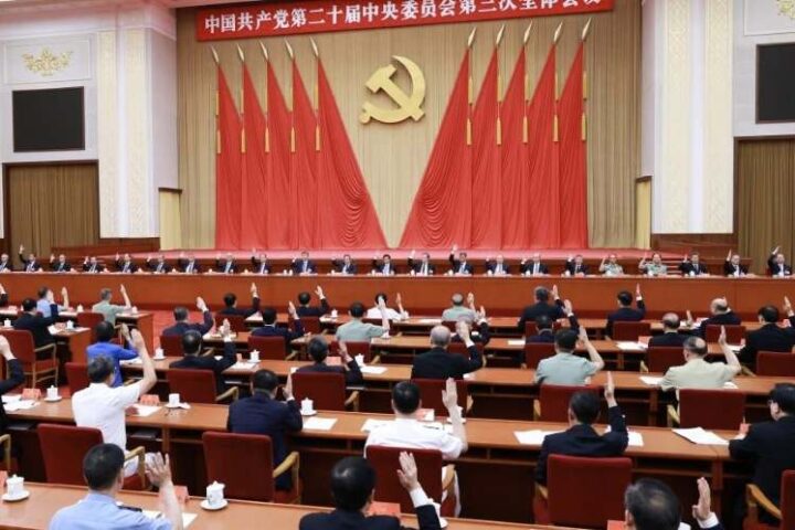 China’s 15th Five-Year Plan document