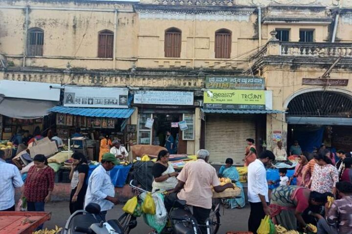 Devaraja Market